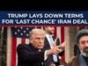លោក Trump ត្រូវបានគេរំពឹងថានឹងធ្វើការសម្រេចចិត្តចុងក្រោយលើកិច្ចព្រមព្រៀងអ៊ីរ៉ង់ និងរាយបញ្ជីលក្ខខណ្ឌចំនួនប្រាំ៖ ទីក្រុងតេអេរ៉ង់ “ត្រូវតែយល់ព្រម … ”