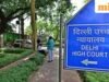 Delhi HC បដិសេធការបញ្ជាទិញដើម្បីបើកវិបផតថលវាយតម្លៃ CBSE ថ្នាក់ 12 ឡើងវិញជាការឆ្លើយតបទៅនឹង PIL របស់ NSUI ។ នេះជាមូលហេតុ