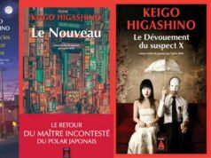 បាត់។ Keigo Higashino អ្នកនិពន្ធរឿងប្រលោមលោកឧក្រិដ្ឋកម្មជប៉ុន បានទទួលមរណភាពក្នុងអាយុ ៦៨ឆ្នាំ